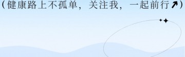 星空体育官方-皮蛋再次成为关注对象！研究发现：高血脂吃皮蛋，身体或有6改善
