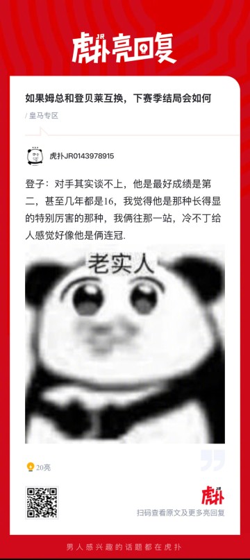 星空体育中国-姆巴佩登贝莱互换东家，下赛季走势引猜想|乌斯曼·登贝莱|基利安·姆巴佩|皇家马德里|世界杯|结局_新浪体育_新浪新闻